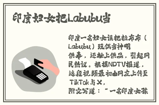 暴躁老太太35000镖客币